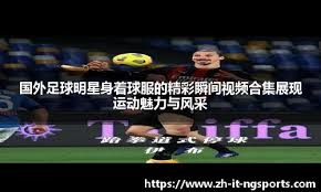 2024 年世界大赛：福克斯体育（FOX）录得自 2017 年以来的最高收视率