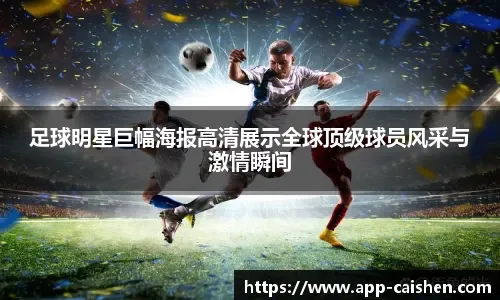 年轻小将一战封神