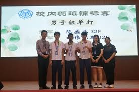 足球博彩新规：英超禁止球衣赞助商涉赌