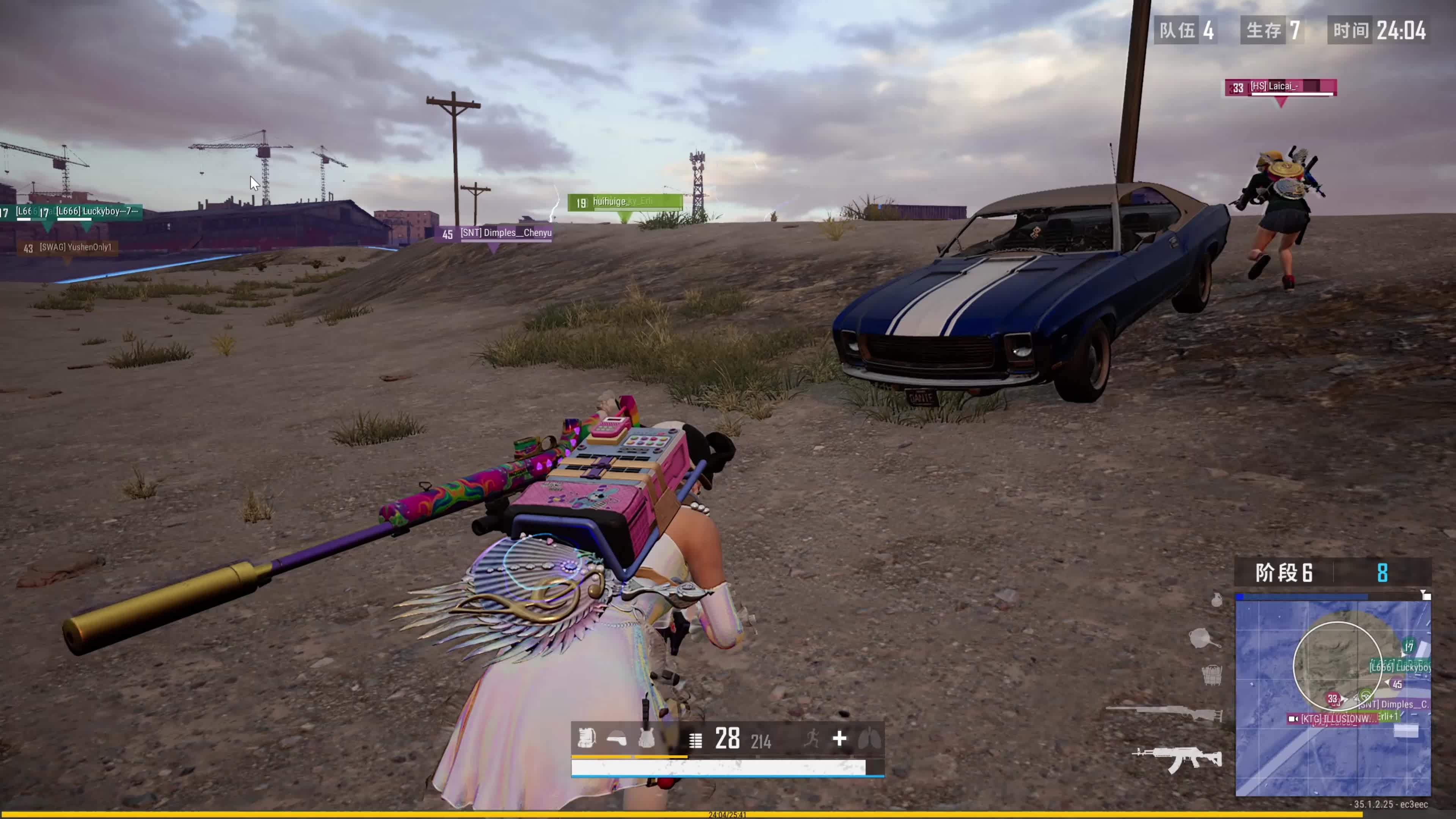 腿部的刺痛 腿部的刺痛