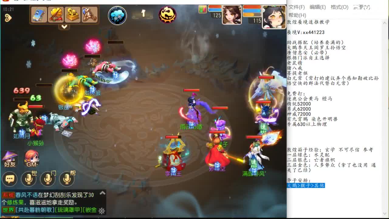 转换到罚球 转换到罚球