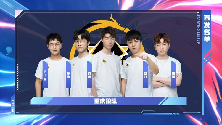 新征程